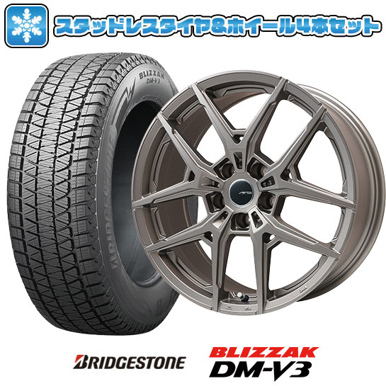 【取付対象】225/60R17 スタッドレスタイヤ ホイール４本セット 輸入車用 プジョー5008 2017- BRIDGESTONE ブリザック DM-V3 BIGWAY AFG VX(マットチタニウム) 17インチ(送料無料)