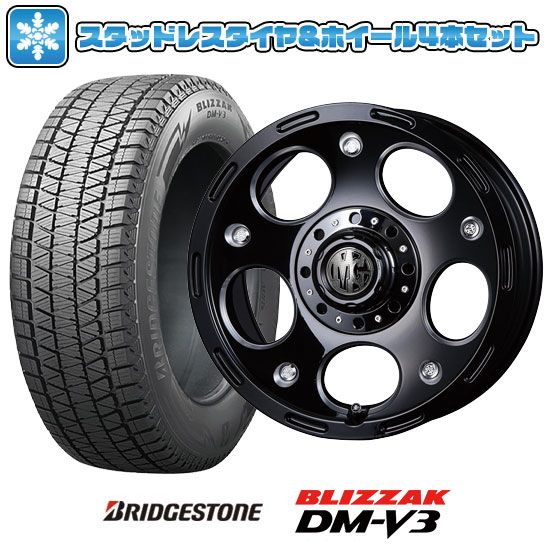 【取付対象】265/70R17 スタッドレスタイヤ ホイール4本セット FJクルーザー BRIDGESTONE ブリザック DM-V3 CRIMSON マーテルギア(MG) デーモン【限定】 17インチ(送料無料)