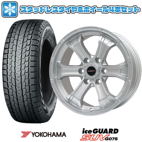 【取付対象】265/70R17 スタッドレスタイヤ ホイール4本セット YOKOHAMA アイスガード SUV G075 (6/139車用) BIGWAY B-MUD K(シルバー) トヨタ車専用 17インチ【送料無料】