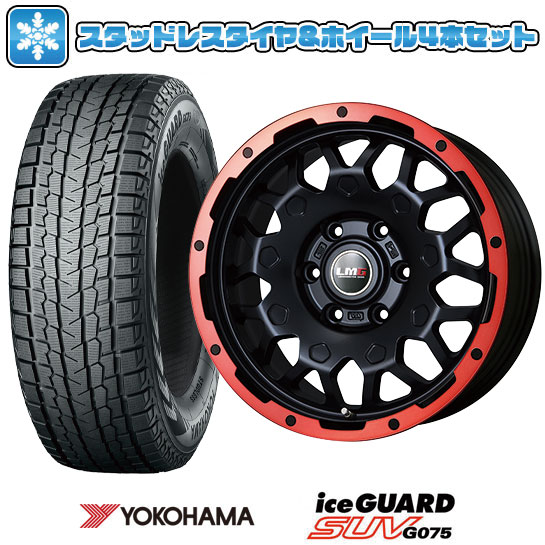 【取付対象】265/70R17 スタッドレスタイヤ ホイール4本セット YOKOHAMA アイスガード SUV G075 (6/139車用) LEHRMEISTER LMG MS-9W マットブラックレッドリム 17インチ【送料無料】|アークタイヤ 店