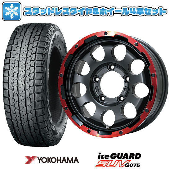 【取付対象】215/70R16 スタッドレスタイヤ ホイール４本セット ジムニーシエラ YOKOHAMA アイスガード SUV G075 LEHRMEISTER LMG CS-9 マットブラック/レッドリム 16インチ(送料無料)