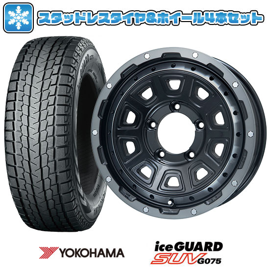 【取付対象】195/80R15 スタッドレスタイヤ ホイール4本セット ジムニーシエラ用 YOKOHAMA アイスガード SUV G075 LEHRMEISTER LMG DS-10 ブラック/ブラッククリアリム 15インチ【送料無料】