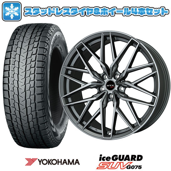 かね BMW.X7 スタッドレスタイヤホイール付き4本275/50r20 115703_g075.jpg