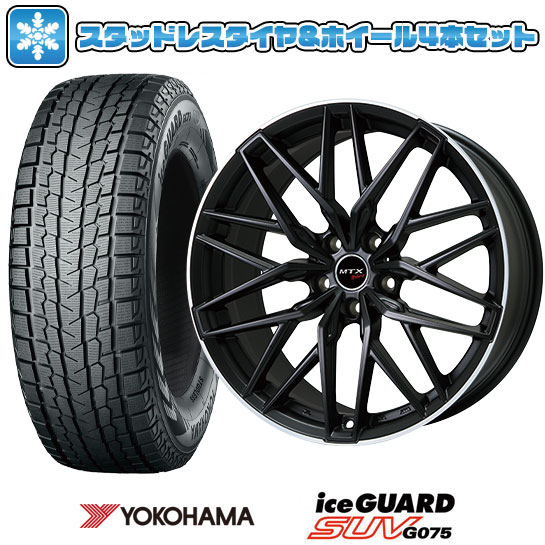 楽天市場】【取付対象】275/45R20 スタッドレスタイヤ ホイール4本