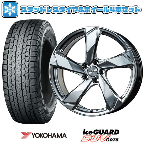 【取付対象】235/55R18 スタッドレスタイヤ ホイール4本セット 輸入車用 アウディQ3(F3) YOKOHAMA アイスガード SUV G075 EUROAXIS クロスエッジ(クロームハイパーシルバー) 18インチ【送料無料】|アークタイヤ 店