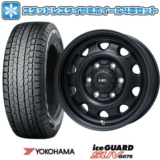 【取付対象】215/65R16 109/107Q スタッドレスタイヤ ホイール４本セット ハイエース200系用 YOKOHAMA アイスガード SUV G075 LEHRMEISTER LMG OFF-STYLE(マットブラック) 16インチ(送料無料)