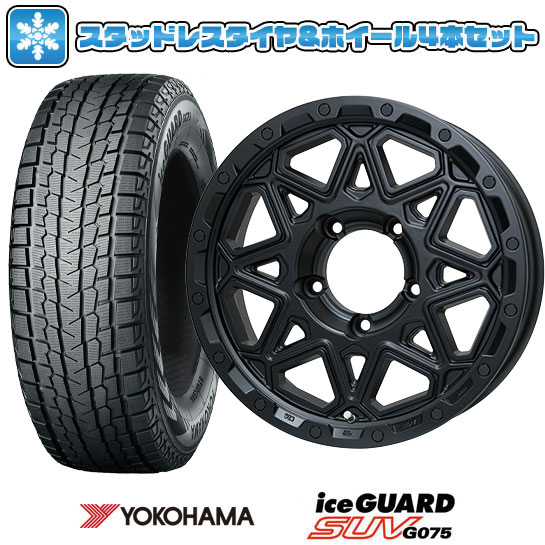 【取付対象】195/80R15 スタッドレスタイヤ ホイール4本セット ジムニーシエラ用 YOKOHAMA アイスガード SUV G075 LEHRMEISTER LMG モンタグナ(マットブラック) 15インチ【送料無料】|アークタイヤ 店