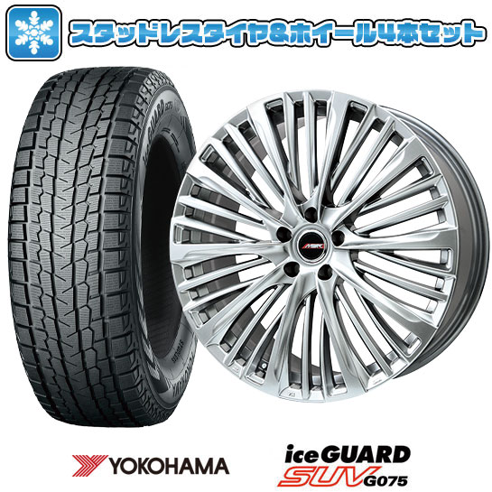 【取付対象】225/55R19 スタッドレスタイヤ ホイール4本セット クラウン クロスオーバー YOKOHAMA アイスガード SUV G075 PREMIX MER-X(ハイパーシルバー) 19インチ(送料無料)