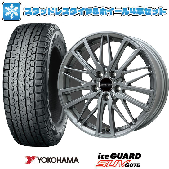 【取付対象】225/60R17 スタッドレスタイヤ ホイール4本セット 輸入車用 アウディA6（F2） YOKOHAMA アイスガード SUV G075 EUROAXIS ガヤW5(マットチタニウム) 17インチ【送料無料】
