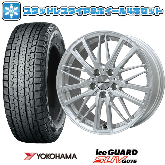 【取付対象】225/60R17 スタッドレスタイヤ ホイール4本セット 輸入車用 プジョー5008 2017- YOKOHAMA アイスガード SUV G075 EUROAXIS ガヤW5(シルバー) 17インチ【送料無料】