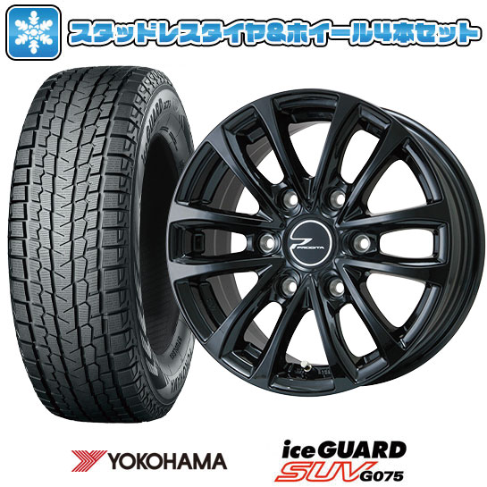 【取付対象】195/80R15 スタッドレスタイヤ ホイール4本セット ハイエース200系用 YOKOHAMA アイスガード SUV G075 107/105L ウェッズ プロディータ HC【限定】 15インチ【送料無料】