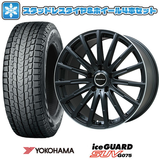 【取付対象】275/50R20 スタッドレスタイヤ ホイール4本セット 輸入車用 ゲレンデ Gクラス(W463) YOKOHAMA アイスガード SUV G075 EUROAXIS エアフルト(マットブラック/リムポリッシュ) 20インチ(送料無料)|アークタイヤ 店