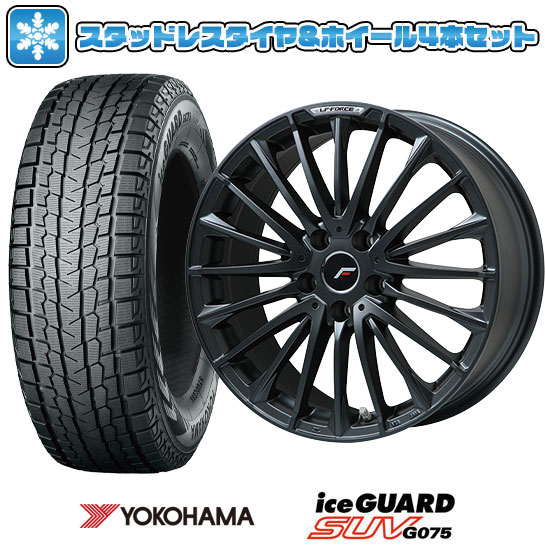 【取付対象】225/60R18 スタッドレスタイヤ ホイール4本セット 40系アルファード/ヴェルファイア用 YOKOHAMA アイスガード SUV G075 LEHRMEISTER LF-FORCE マットブラック(平座ナット) 18インチ(送料無料)｜アークタイヤ 店