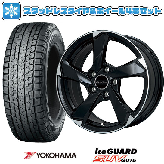 【取付対象】235/55R17 スタッドレスタイヤ ホイール4本セット 輸入車用 アウディQ3(8U) YOKOHAMA アイスガード SUV G075 EUROAXIS クロスエッジ(グロスブラック/カットスポーク) 17インチ【送料無料】|アークタイヤ 店