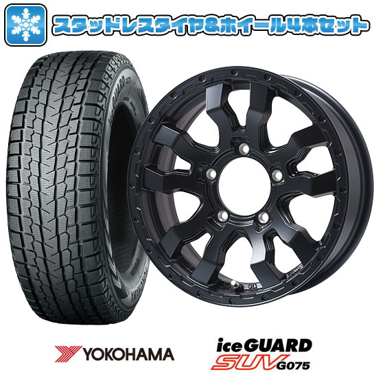 【取付対象】175/80R16 スタッドレスタイヤ ホイール４本セット ジムニー YOKOHAMA アイスガード SUV G075 TOPY ヴァブロ RR-01【限定】 16インチ(送料無料)