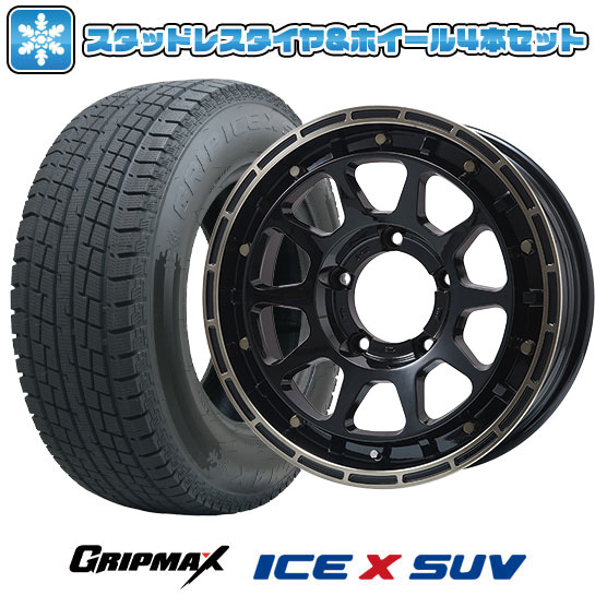 【取付対象】175/80R16 スタッドレスタイヤ ホイール４本セット ジムニー GRIPMAX アイスX SUV BSW ブラックサイドウォール(限定) LEHRMEISTER LMG DIEZ グロスブラック/ブロンズクリア 16インチ(送料無料)｜アークタイヤ 店