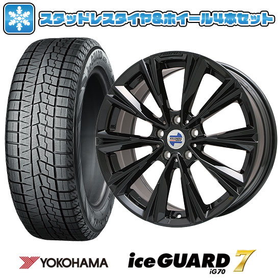 【取付対象】245/45R19 スタッドレスタイヤ ホイール4本セット 輸入車用 BMW X2(U10) YOKOHAMA アイスガード セブンIG70 KELLENERSスポーツ X-LINE(グロスブラック) 19インチ(送料無料)|アークタイヤ 店