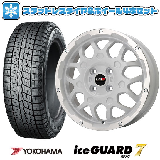 【取付対象】165/65R15 スタッドレスタイヤ ホイール4本セット タフト ソリオ YOKOHAMA アイスガード セブンIG70 レアマイスター LMG MS-9W ホワイトリムポリッシュ 15インチ【送料無料】
