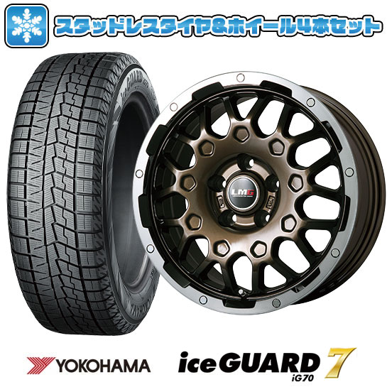 【取付対象】225/60R17 スタッドレスタイヤ ホイール4本セット 輸入車用 コンパス 2017- YOKOHAMA アイスガード セブンIG70 LEHRMEISTER LMG MS-9W ブロンズリムポリッシュ 17インチ(送料無料)|アークタイヤ 店
