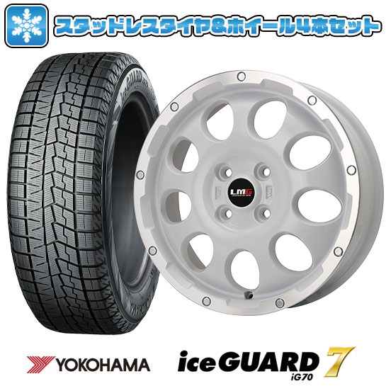 【取付対象】165/70R14 スタッドレスタイヤ ホイール4本セット ソリオ YOKOHAMA アイスガード セブンIG70 レアマイスター LMG CS-9 ホワイトリムポリッシュ 14インチ ※コンパクトカー装着不可【送料無料】｜アークタイヤ 店