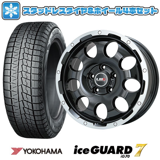 【取付対象】225/65R17 スタッドレスタイヤ ホイール4本セット RAV4/ハリアー用 YOKOHAMA アイスガード セブンIG70 LEHRMEISTER LMG CS-9 17インチ(送料無料)|アークタイヤ 店