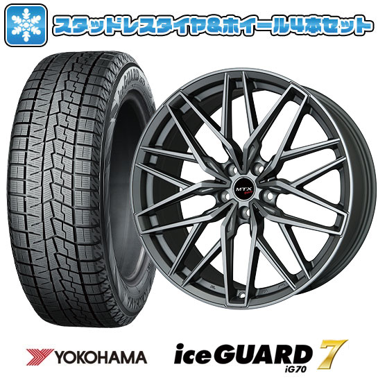 【取付対象】245/50R18 スタッドレスタイヤ ホイール4本セット 輸入車用 BMW 7シリーズ（G11/G12） YOKOHAMA アイスガード セブンIG70 BIGWAY EURO BAHN ニュルブルグMTX 18インチ(送料無料)