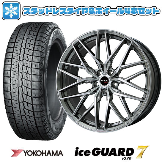 【取付対象】205/55R17 スタッドレスタイヤ ホイール4本セット 輸入車用 BMW 2シリーズ（F45/F46） YOKOHAMA アイスガード セブンIG70 BIGWAY EURO BAHN ニュルブルグMTX 17インチ(送料無料)