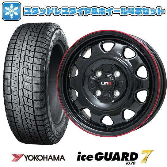 【取付対象】165/65R15 スタッドレスタイヤ ホイール4本セット タフト YOKOHAMA アイスガード セブンIG70 レアマイスター LMG OFF-STYLE(グロスブラック/レッドリム) 15インチ【送料無料】|アークタイヤ 店