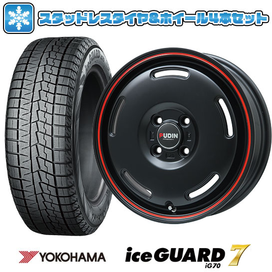 【取付対象】165/55R15 スタッドレスタイヤ ホイール4本セット N-BOX タント スペーシア YOKOHAMA アイスガード セブンIG70 プレミックス プディン(マットブラック/レッドライン) 15インチ【送料無料】｜アークタイヤ 店