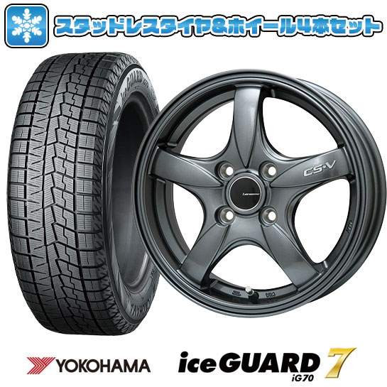 【取付対象】F:165/55R15 R:195/45R16 スタッドレスタイヤ ホイール４本セット S660 YOKOHAMA アイスガード セブンIG70 LEHRMEISTER CS-V(ガンメタ) (送料無料)