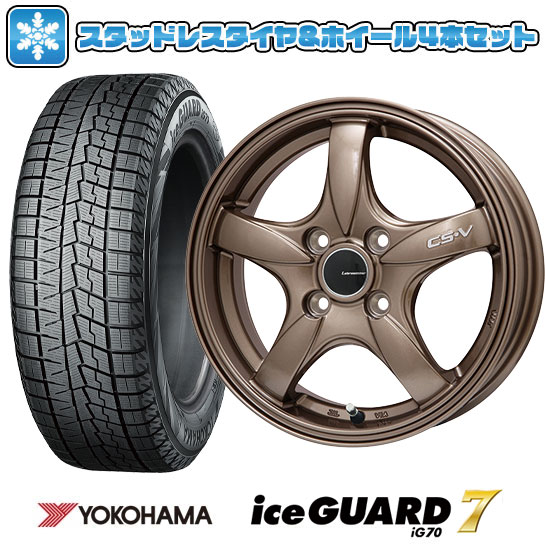 【取付対象】F:165/55R15 R:195/45R16 スタッドレスタイヤ ホイール４本セット S660 YOKOHAMA アイスガード セブンIG70 LEHRMEISTER CS-V(ブロンズ) (送料無料)