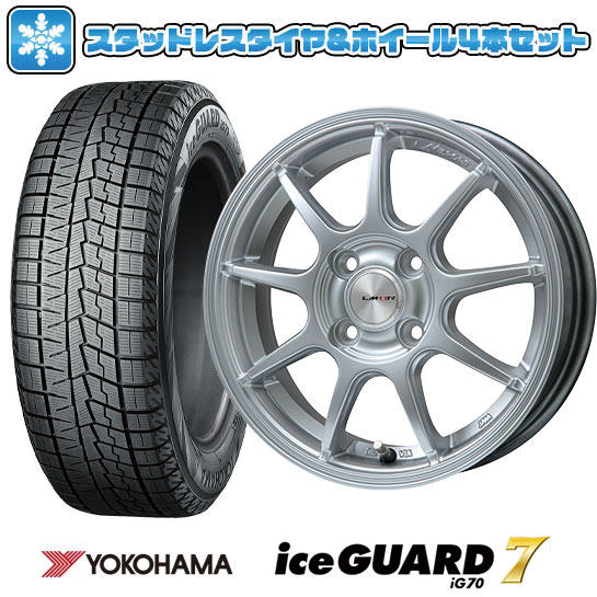 【取付対象】175/65R15 スタッドレスタイヤ ホイール４本セット 4/100車用 YOKOHAMA アイスガード セブンIG70 LEHRMEISTER LMスポーツLM-QR ハイパーシルバー 15インチ(送料無料)