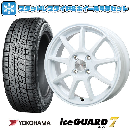 【取付対象】165/55R15 スタッドレスタイヤ ホイール4本セット N-BOX タント スペーシア YOKOHAMA アイスガード セブンIG70 レアマイスター LMスポーツLM-QR ホワイト 15インチ【送料無料】｜アークタイヤ 店