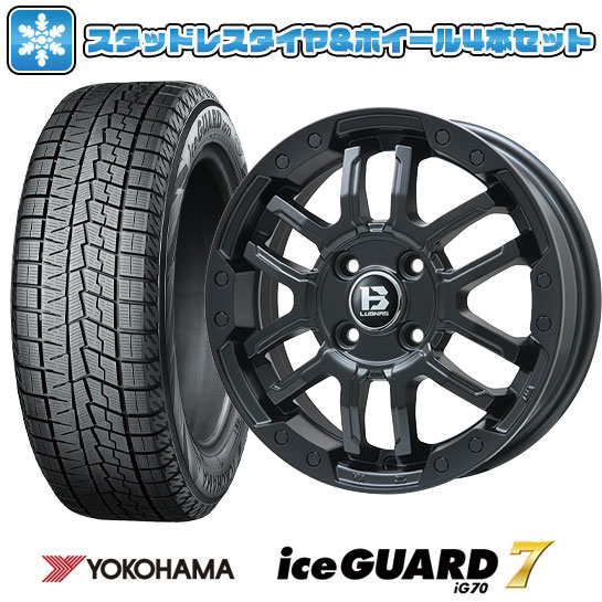 YOKOHAMA スタッドレスタイヤ 165/60.15インチ ホイールセット 楽天市場】165 60 r15 スタッドレス ヨコハマの通販