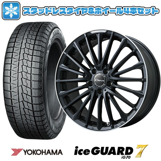【取付対象】225/45R18 スタッドレスタイヤ ホイール4本セット 輸入車用 ベンツCクラス（W205） YOKOHAMA アイスガード セブンIG70 EUROAXIS オーパス 18インチ(送料無料)