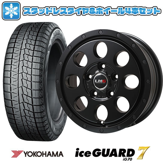 【取付対象】165/65R14 スタッドレスタイヤ ホイール４本セット ルーミー・パッソ・ジャスティ・トール YOKOHAMA アイスガード セブンIG70 LEHRMEISTER LMG CS-8 14インチ(送料無料)