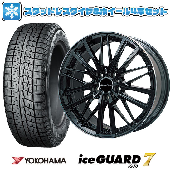 【取付対象】225/50R17 スタッドレスタイヤ ホイール4本セット 輸入車用 VW（シャラン） YOKOHAMA アイスガード セブンIG70 EUROAXIS ガヤW5 17インチ(送料無料)｜アークタイヤ 店