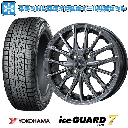 【取付対象】165/55R15 スタッドレスタイヤ ホイール4本セット YOKOHAMA アイスガード セブンIG70 (軽自動車用) BRANDLE-LINE DF-10M ハイパーグレー 15インチ【送料無料】|アークタイヤ 店