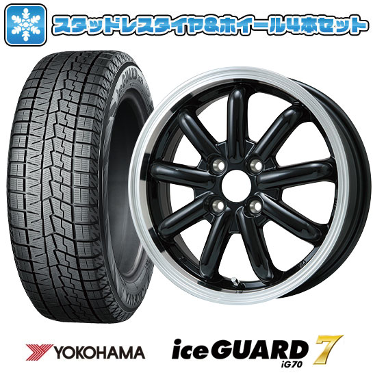 【取付対象】165/50R15 スタッドレスタイヤ ホイール4本セット YOKOHAMA アイスガード セブンIG70 (軽自動車用) BRANDLE-LINE ストレンジャーKST-9改 ブラック/リムポリッシュ 15インチ【送料無料】