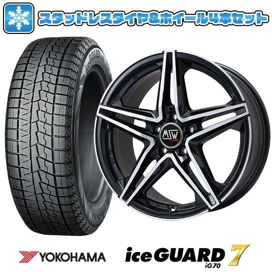 【取付対象】235/60R18 スタッドレスタイヤ ホイール4本セット 輸入車用 ベンツGLC(X253) YOKOHAMA アイスガード セブンIG70 MSW by OZ Racing MSW 31 18インチ(送料無料)|アークタイヤ 店