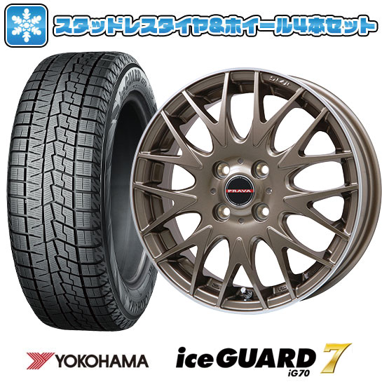 【取付対象】165/70R14 スタッドレスタイヤ ホイール4本セット ソリオ YOKOHAMA アイスガード セブンIG70 ビッグウエイ LEYSEEN プラバ9MJrII ブロンズ/リムポシッリュ 14インチ ※コンパクトカー装着不可【送料無料】|アークタイヤ 店