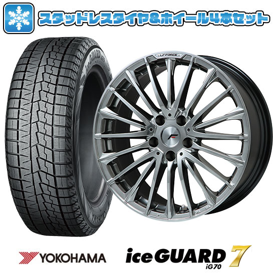 【取付対象】235/50R20 スタッドレスタイヤ ホイール4本セット レクサスNX 2021/11- YOKOHAMA アイスガード セブンIG70 LEHRMEISTER LF-FORCE クロームハイパーシルバーR14ボルト 20インチ(送料無料)