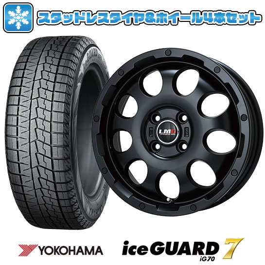 【取付対象】165/70R14 スタッドレスタイヤ ホイール4本セット ソリオ YOKOHAMA アイスガード セブンIG70 レアマイスター LMG CS-9 マットブラック 14インチ ※コンパクトカー装着不可【送料無料】|アークタイヤ 店