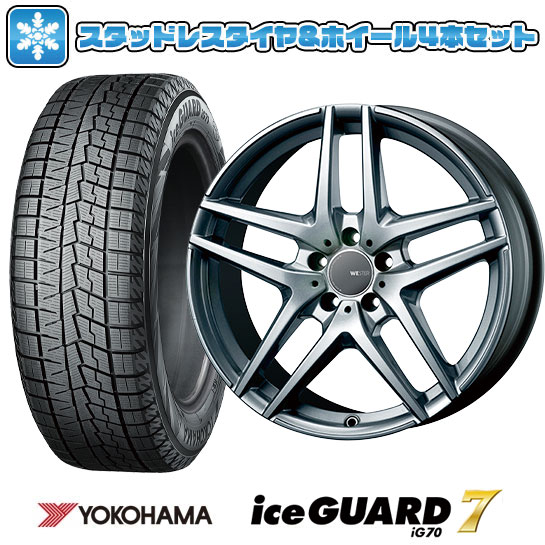 【取付対象】195/55R16 スタッドレスタイヤ ホイール４本セット 輸入車用 アウディA1（GB） YOKOHAMA アイスガード セブンIG70 MONZA ウェスター S05 シルバー 16インチ(送料無料)