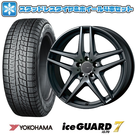 【取付対象】205/60R16 スタッドレスタイヤ ホイール4本セット 輸入車用 ベンツAクラス（W177） YOKOHAMA アイスガード セブンIG70 MONZA ウェスター S05 ダークシルバー 16インチ(送料無料)