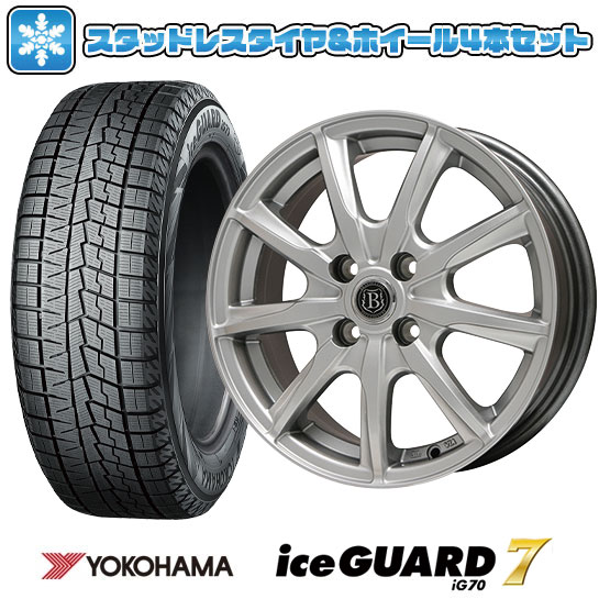 【取付対象】165/70R13 スタッドレスタイヤ ホイール４本セット 軽自動車用 YOKOHAMA アイスガード セブンIG70 BRANDLE-LINE ボレアノ9 メタリックグレー 13インチ(送料無料)