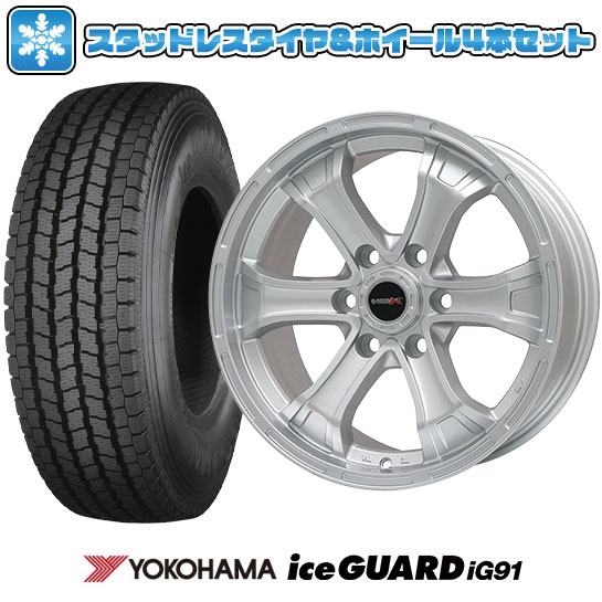 楽天市場】【取付対象】195/80R15 スタッドレスタイヤ ホイール4本 