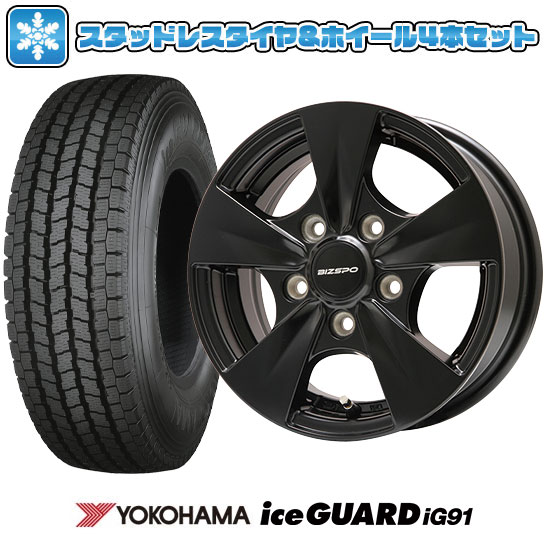 【取付対象】165/80R13 94/93N スタッドレスタイヤ ホイール４本セット タウンエースバン・ライトエースバン専用 YOKOHAMA アイスガード iG91 ELBE ビズスポ セミグロスブラック 13インチ(送料無料)