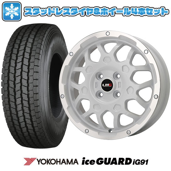 【取付対象】145/80R12 スタッドレスタイヤ ホイール4本セット 軽トラ 軽バン YOKOHAMA アイスガード iG91 80/78N レアマイスター LMG MS-9W ホワイトリムポリッシュ 12インチ【送料無料】 38,545円