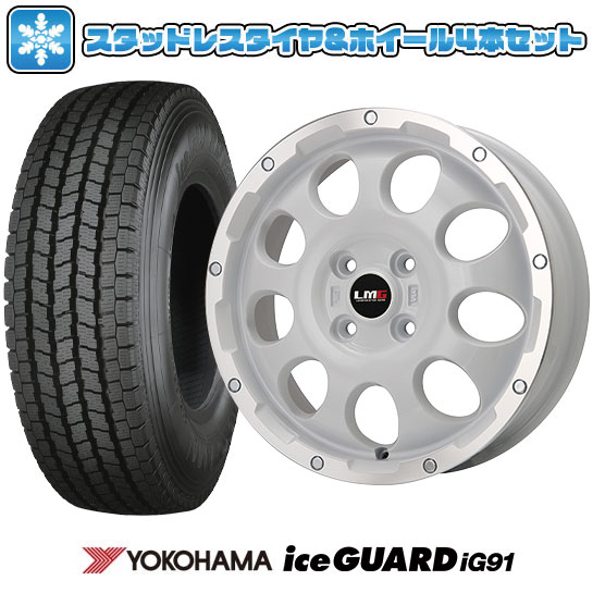 【取付対象】145/80R12 スタッドレスタイヤ ホイール4本セット 軽トラ 軽バン YOKOHAMA アイスガード iG91 80/78N レアマイスター LMG CS-9 ホワイトリムポリッシュ 12インチ【送料無料】